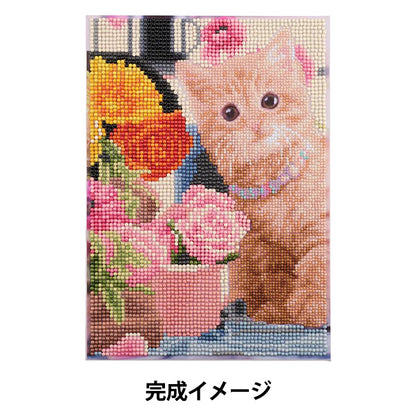 PerlesKit "Diamond Fix Magnifique Chat 10-5968''