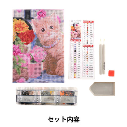 PerlesKit "Diamond Fix Magnifique Chat 10-5968''