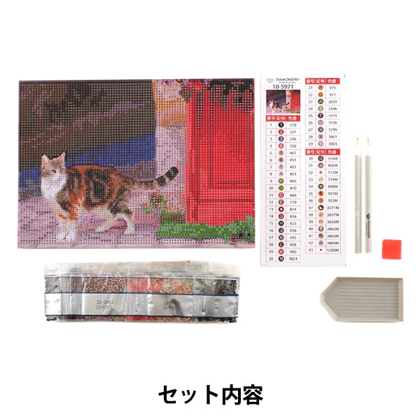 珠子Kit "Diamond Fix 法国猫 10-5971''