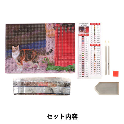 珠子Kit "Diamond Fix 法国猫 10-5971''