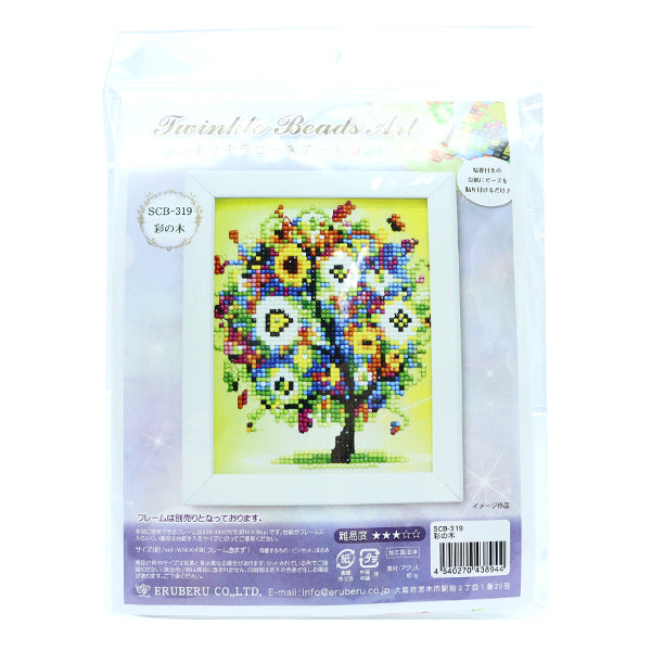 BeadsKit "GlitterBeadsArt Aya no Tree SCB-319 "Eruberu Elbert