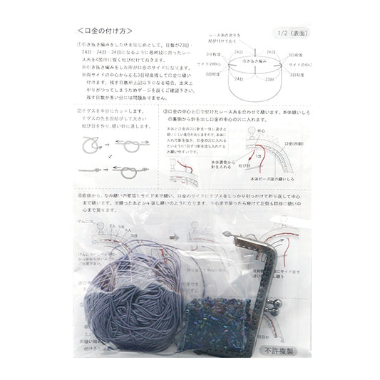 خرزعدة ''''خرزمربع مصنوع من الكروشيهجاماغوتشي رمادي غامق × أسود معدني”