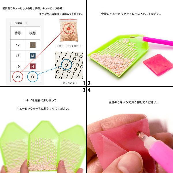 ビーズキット 『DIYキュービックペインティング 名画シリーズ ピカソ