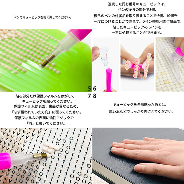 ビーズキット 『DIYキュービックペインティング 名画シリーズ ピカソ