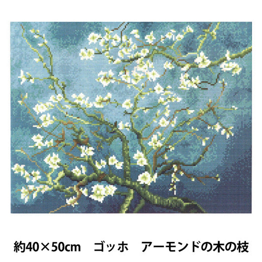 BeadsKit "DIY Cubic Painting Masterpiece Series Van Gogh Flowering Almond Wood Branch 40 x 50cm"