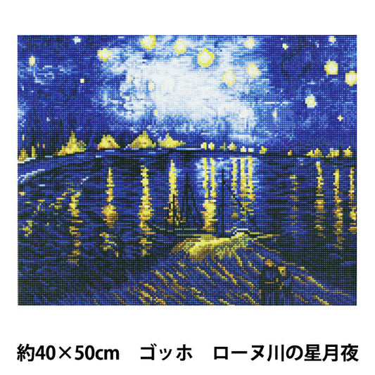 BeadsKit "DIY Cubic Painting Masterpiece Series Gogh Rene River Hoshizuki 40 x 50cm"