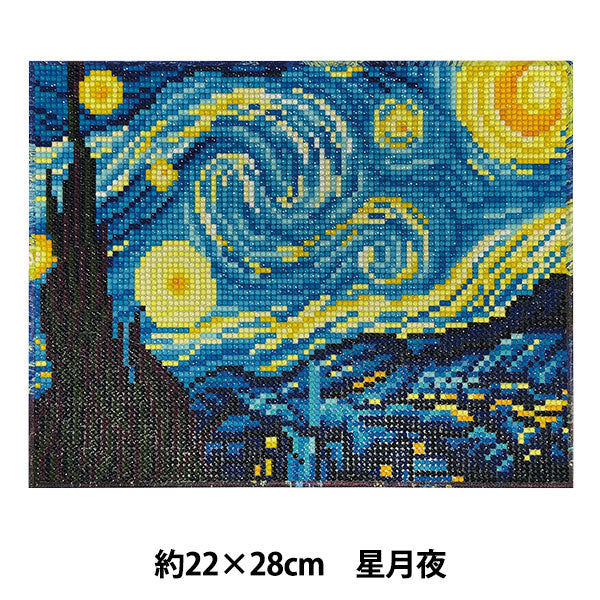 ビーズキット 『プレミアム ダイヤモンド ペインティング マスターピースシリーズ 星月夜 YDA-02A』