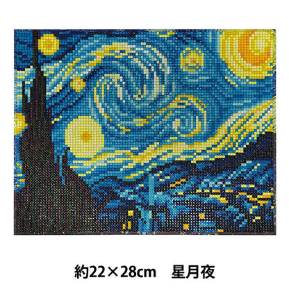 ビーズキット 『プレミアム ダイヤモンド ペインティング マスターピースシリーズ 星月夜 YDA-02A』