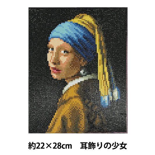 PerlenBausatz "Premium Diamond Painting Masterpiece Series „Mädchen mit Ohrring YDA-02D“