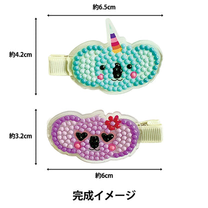 ビーズキット 『プレミアム ダイヤモンド ペインティング スパークルヘアクリップ コアラ YDA-04A』