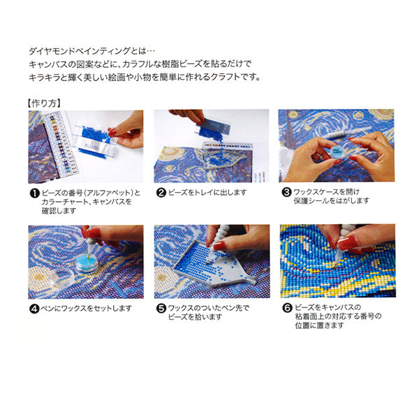ビーズキット 『プレミアム ダイヤモンド ペインティング スパークルヘアクリップ コアラ YDA-04A』