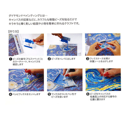 ビーズキット 『プレミアム ダイヤモンド ペインティング スパークルヘアクリップ コアラ YDA-04A』