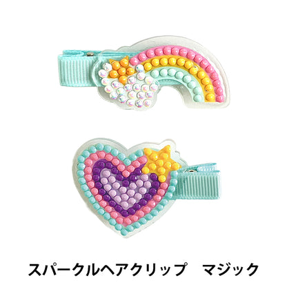 ビーズキット 『プレミアム ダイヤモンド ペインティング スパークルヘアクリップ マジック YDA-04B』