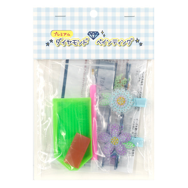ビーズキット 『プレミアム ダイヤモンド ペインティング スパークルヘアクリップ フローラル YDA-04E』