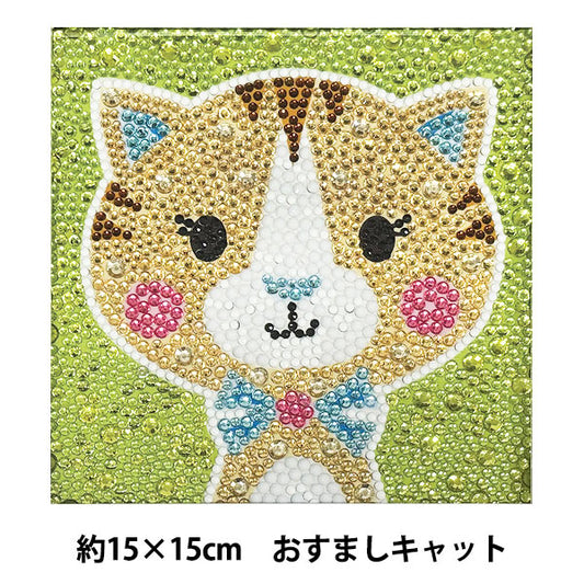 PerlenBausatz "Premium-Diamantgemälde „Osumashi-Katze YDA-03B“