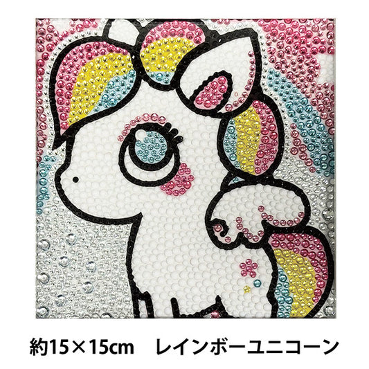 PerlenBausatz "Premium-Diamantgemälde „Regenbogen-Einhorn YDA-03G“