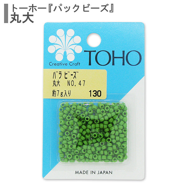 Perles "RosePerles Université de Maru n ° 47" Toho perles toho perles