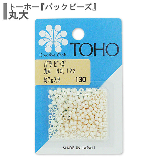 ビーズ 『バラビーズ 丸大 No.122』 TOHO BEADS トーホービーズ