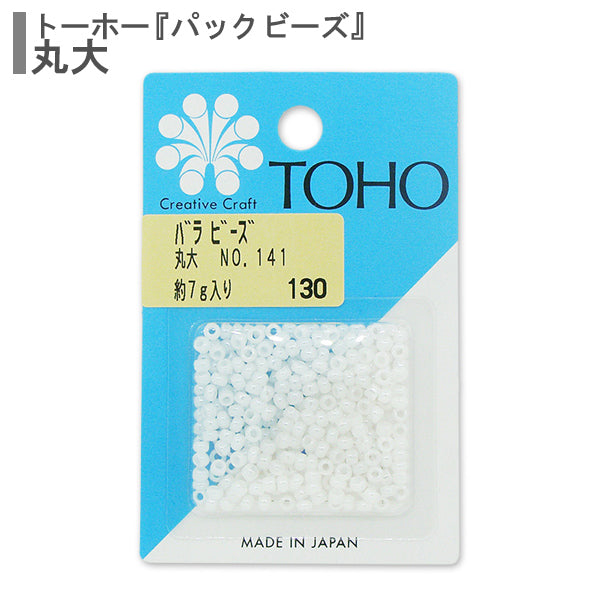 ビーズ 『バラビーズ 丸大 No.141』 TOHO BEADS トーホービーズ