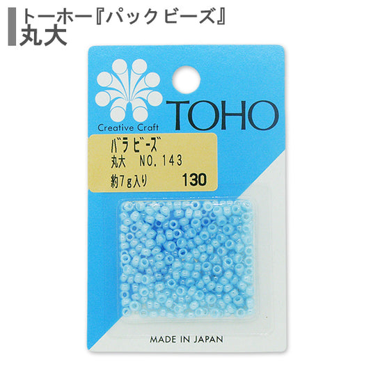 ビーズ 『バラビーズ 丸大 No.143』 TOHO BEADS トーホービーズ