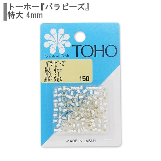 ビーズ 『バラビーズ 特大4mmNo.21』 TOHO BEADS トーホービーズ