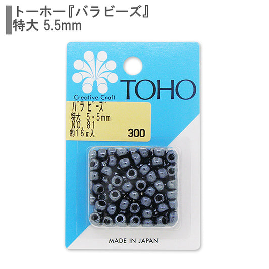 Perlen "RosePerlen Übergroße 5,5 mmno.81] toho Perlen toho Perlen