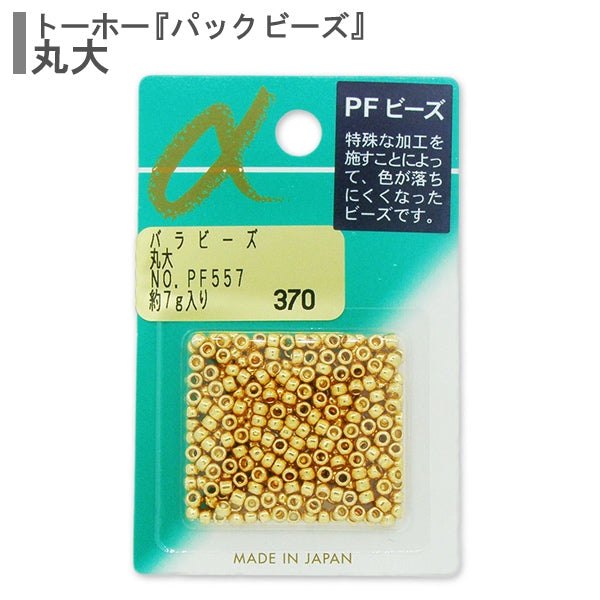 Perles "RosePerles Université de Maru n ° PF557" Toho perles toho perles