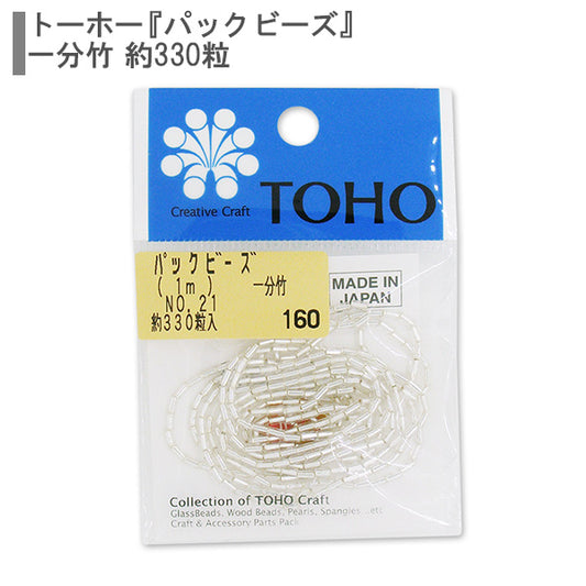 Perles "paquetPerles Une minute en bambou n ° 21" Toho perles toho perles