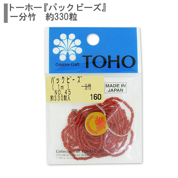 Perlen "PackPerlen Eine Minute Bambus Nr. 45] Toho Perlen Toho Perlen