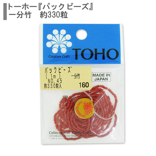 Perles "paquetPerles Une minute en bambou n ° 45" Toho perles toho perles