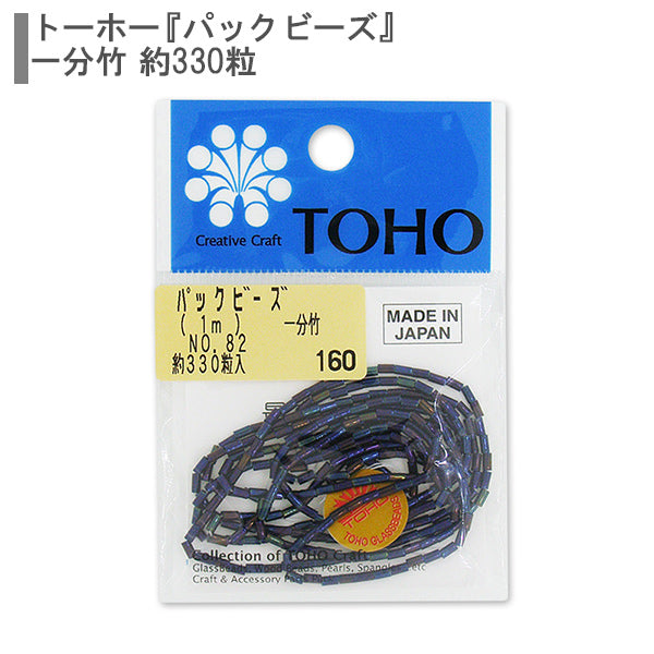 Perles "paquetPerles Une minute en bambou n ° 82" Toho perles toho perles