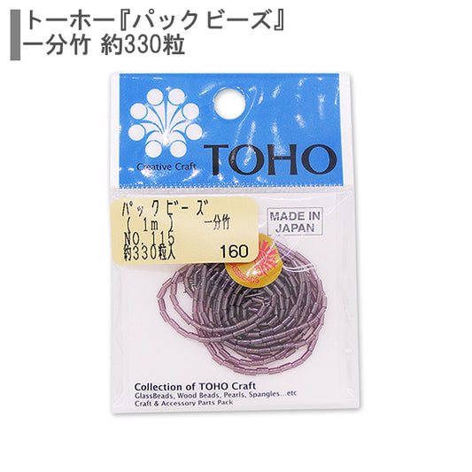 Perles "paquetPerles Une minute en bambou n ° 115" Toho perles toho perles