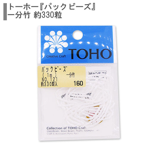 Perles "paquetPerles Une minute en bambou n ° 121" Toho perles toho perles