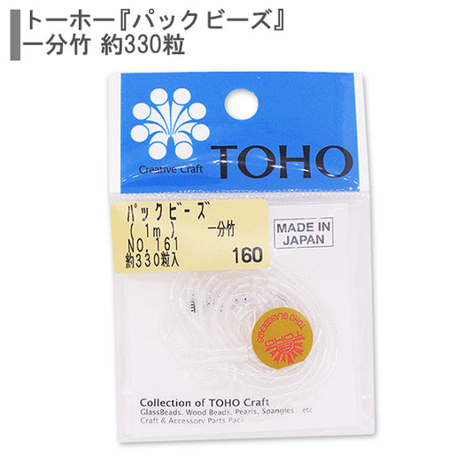 Perles "paquetPerles Une minute en bambou n ° 161" Toho perles toho perles