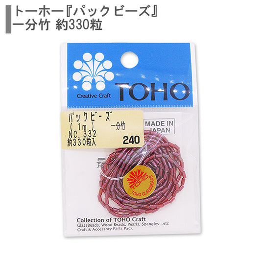 Perles "paquetPerles Une minute en bambou n ° 332" Toho perles toho perles