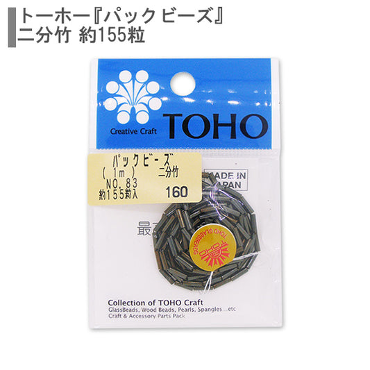 Perles "paquetPerles 2 minutes en bambou n ° 83" Toho perles toho perles