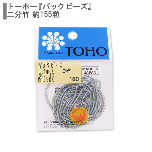 Perles "paquetPerles 2 minutes en bambou n ° 113" Toho perles toho perles