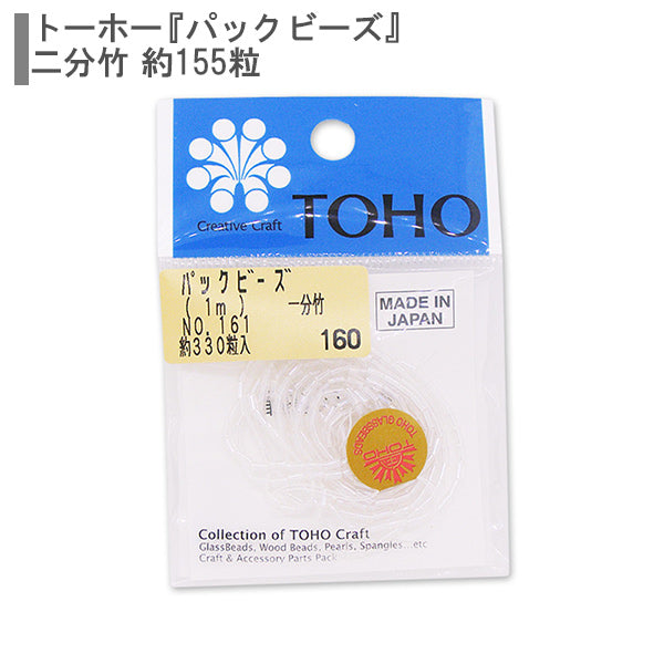 Perlen "PackPerlen Zwei -Minute -Bambus Nr. 161] Toho Perlen Toho Perlen