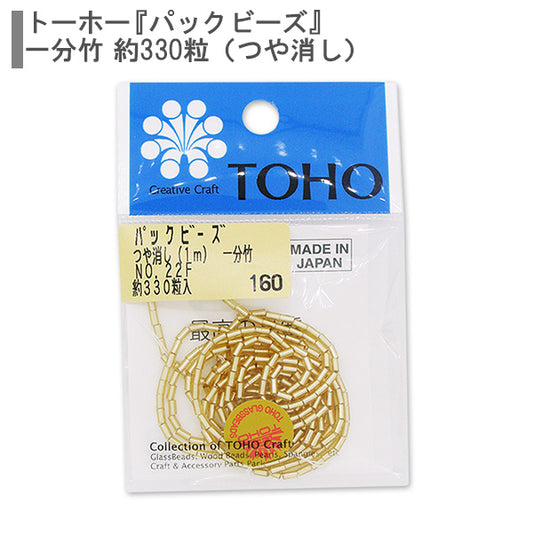 Perles "paquetPerles Une minute en bambou n ° 22 "Perles Toho Toho Perles