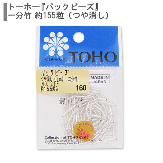 Perles "paquetPerles Deux minutes en bambou n ° 21 "Perles Toho Toho Perles