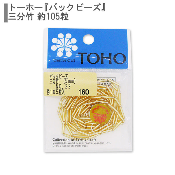 Perlen "PackPerlen Drei -Minute Bambus Nr. 22] Toho Perlen Toho Perlen