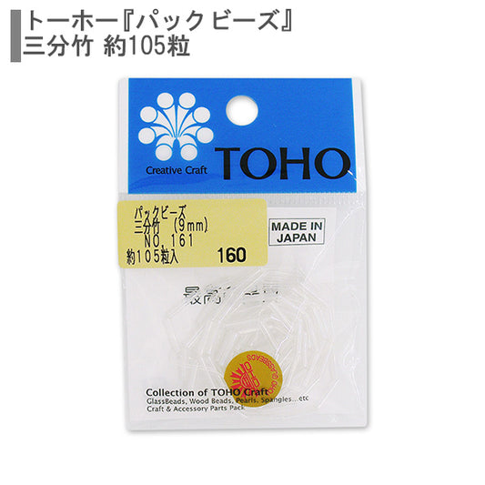 Perles "paquetPerles Trois minutes en bambou n ° 161" Toho perles toho perles