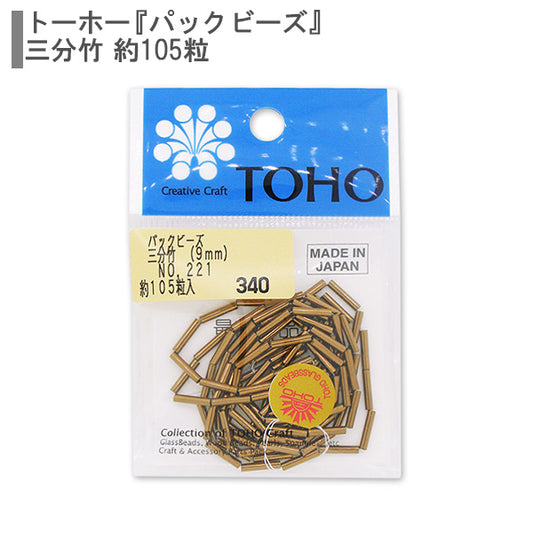 Perles "paquetPerles Trois minutes en bambou n ° 221" Toho perles toho perles