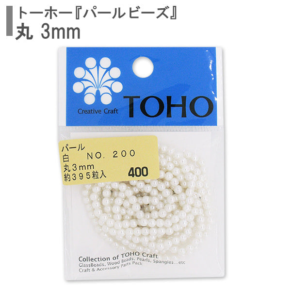 Perlen "PerlePerlen Nr. 200 weiß 3mm] Toho Perlen Toho Perlen