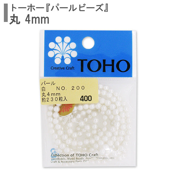Cuentas "PerlaCuentas No.200 blanco 4 mm" Cuentas de toho toho beads