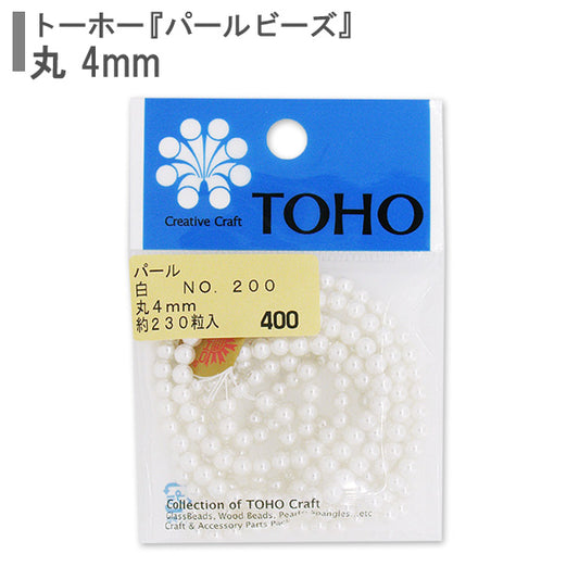 Бисер "ЖемчужинаБисер № 200 Белый 4 мм" Бусы Toho Toho Beads