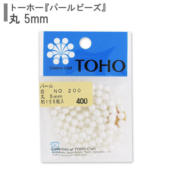Cuentas "PerlaCuentas No.200 blanco 5 mm" Cuentas de toho toho beads