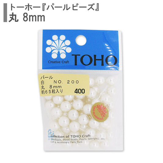Бисер "ЖемчужинаБисер № 200 Белый 8 мм" Бусы Toho Toho Beads