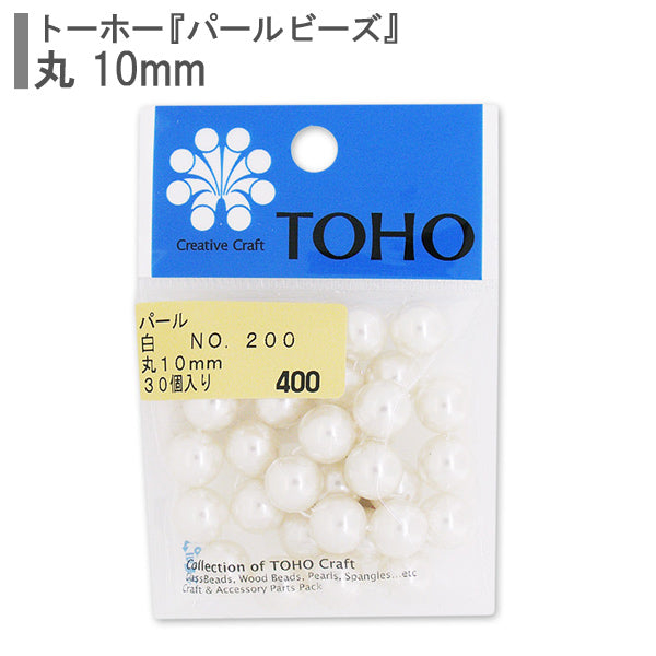 Beads "PearlBeads No.200 White 10mm] TOHO BEADS Toho Beads