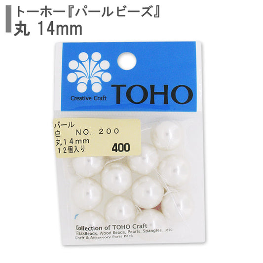 Бисер "ЖемчужинаБисер № 200 Белый 14 мм" Бусы Toho Toho Beads